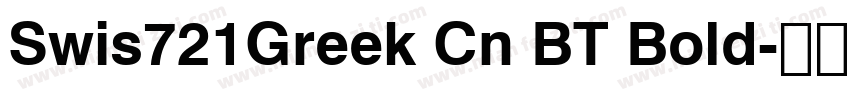 Swis721Greek Cn BT Bold字体转换